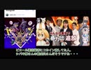 同一勢力が、けもフレ2と遊戯王のスレを荒らしている疑惑【uqwimax】