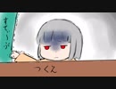 【マイクラ】二人で仲良く街づくり！part53【ゆっくり＆ボイロ】