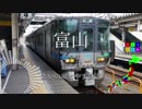 【駅名替え歌】【想像地図研究所】駅名で「ドラマツルギー」【別解/全県6周】【Vo.波音リツ】
