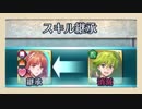 エフィとアルムのラブラブ♥FEヒーローズ その6/セリカ様、さらなる力を手に入れる編【ゆっくり実況】