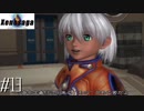 【実況】XenosagaⅠをサクサクプレイで#13