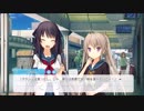 こたつでWSが普通に「蒼の彼方のフォーリズム」をやってみた。part13