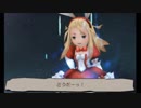 【実況】みんなで紡ぐブレイブリーセカンドpart56【初見】