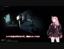 茜お姉ちゃんが悪霊退治のバイトする話　三日目