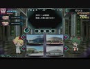 【QMAXV】心覚え 第８回 トーナメント「フェニックス組」