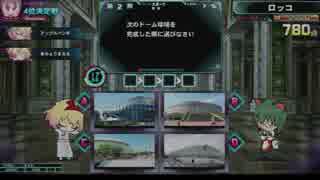 【QMAXV】心覚え 第８回 トーナメント「フェニックス組」