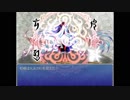 「Drop of the world」ゆっくり実況してみた。その45