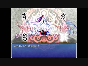 「Drop of the world」ゆっくり実況してみた。その45