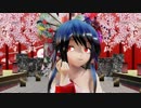 【東方MMD】霊夢さんの一日花魁体験(極楽浄土)