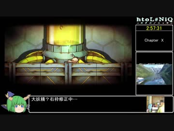 【規制回避版】ホタルノニッキ　トロコンRTA　3:11:27　Part7/7(終)