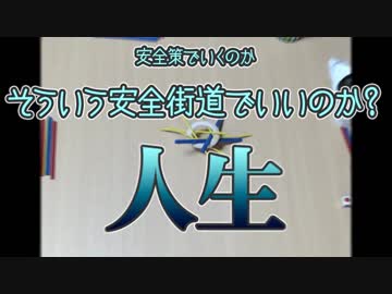 【卓ゲー】穴から棒を抜くゲーム 前編