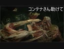 ホラー好きのビビリが「バイオハザードRE:2」実況 part17