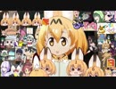 けものフレンズ２　2019年7月16日かようび【日めくりみんみ】