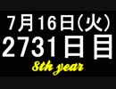 【1日1実績】KH3　#10【Xbox360/XboxOne】