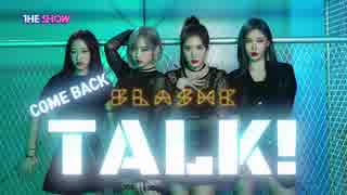 [K-POP] FlaShe - Talk (Comeback 20190716) (HD)