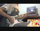 【DECO*27 】おじゃま虫 弾いてみた 【TAB】