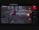 部長の LEFT ALIVE【実況プレイ】その1