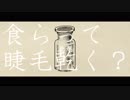【初投稿】クセ強過ぎたけどガランド歌ってみた/みぃに