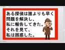 ②【謎解き】50回記念放送SP【ウミガメのスープ、クイズ】20190713