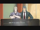 【南斗DeクトゥルフTRPG】鳥籠の中の戯曲Part.19