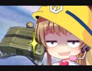 月読アイと東北きりたんの「うちの只知りませんか？」３【BBPS4】