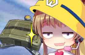 月読アイと東北きりたんの「うちの只知りませんか？」３【BBPS4】