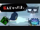 どうしてこんなことに…『NIGHT IN THE WOODS』＃24