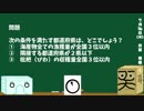 【箱盛】都道府県クイズ生活(47日目)2019年7月16日