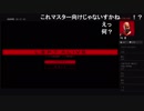 部長の LEFT ALIVE【実況プレイ】その2