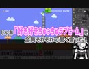 【Vtuber】屍鬼ファミリーによる『好き好きちゅっちゅラブビーム』
