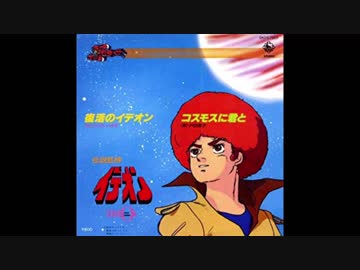 人気の 伝説巨神 ガンダムシリーズ 動画 10本 ニコニコ動画