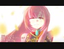 【巡音ルカ】歌い続けて【オリジナル曲】