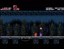 天下御免のBloodstained: Curse of the Moon実況　その10