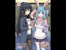 DHS－だいたいハジメのせい－