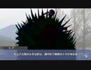 写真部員たちのクトゥルフ神話TRPGゆっくりリプレイ「水底から呼ぶ者」part3