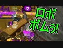 【日刊スプラトゥーン2】ランキング入りを目指すローラーのガチマッチ実況Season15-16【Xパワー2425ヤグラ】ダイナモローラーテスラ/ウデマエX/ガチヤグラ