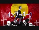 【忍ぽいど】クーダーナンイ