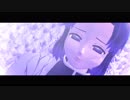 【鬼滅のＭＭＤ】帝国少女【short version】
