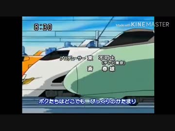 人気の 電光超特急ヒカリアン 動画 15本 ニコニコ動画