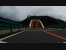 奥多摩周遊道路