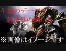 地獄の初見縛り【ダークソウルリマスター】part3