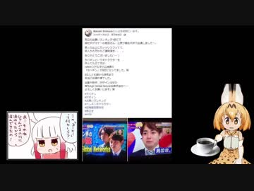 コーヒーに喧嘩を売って負けた男・岩田俊彦氏らしき人物がけものフレンズちゃんねるに出没