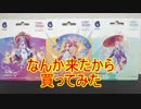 【実況】あいりすミスティリア！初見プレイ Part188