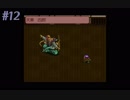 【LIVEALIVE】私のLIVEの意味を探すRPG【実況プレイ】 Part12