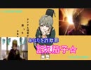 【歌ってみた】テレキャスタービーボーイ【椨羅リゴ】