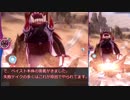 【メギド72】ハイドロボムでメインストーリーVHを攻略していく　その１７