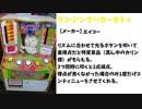 【景品ゲーム】 ダンシングハローキティ