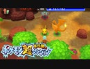 ポケモン超不思議のダンジョン実況プレイpart184