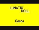 LUNATIC DOLL - Cocoa