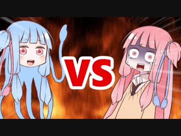 茜ちゃんVSあおいか